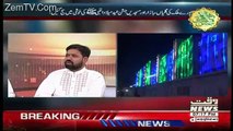 Labb Azaad On Waqt News – 1st December 2017