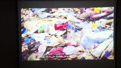 هيومن رايتس ووتش تحذر من الآثار الصحية الخطيرة لحرق النفايات في الهواء الطلق في لبنان