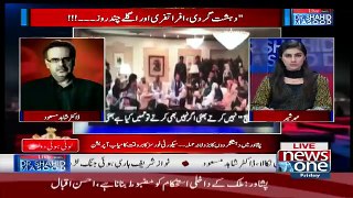 Live With Dr Shahid Masood – 1st December 2017
