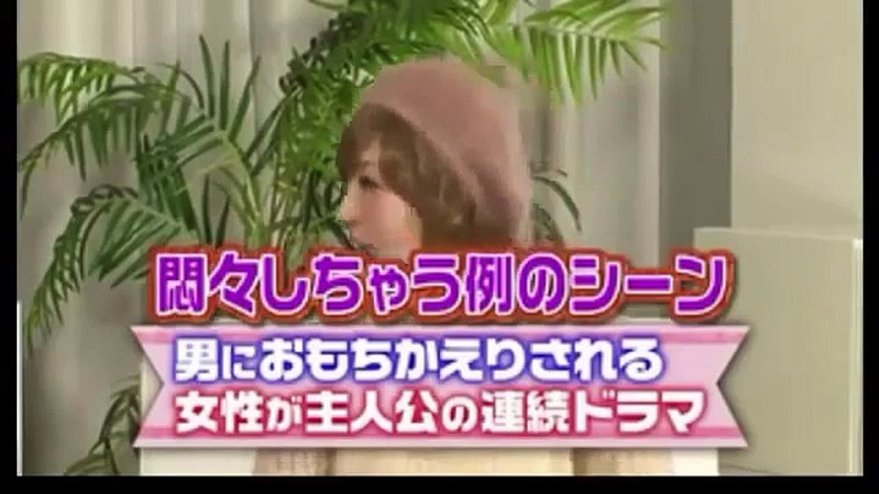 冬におもちかえりされたいTV もちかえられたい!恋したい!!冬に最強の恋愛バラエティが復活!! 第01話