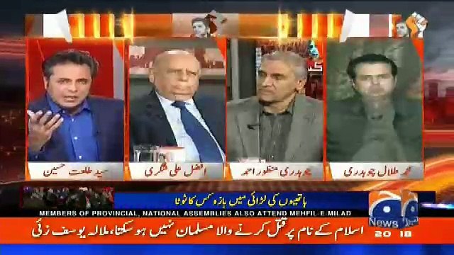 Naya Pakistan with Talat Hussain – 1st December 2017