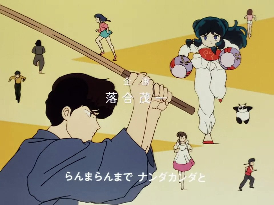 Ranma12op