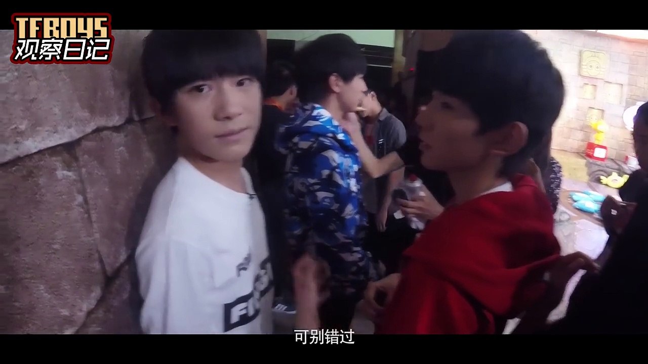 TFBOYS观察日记02