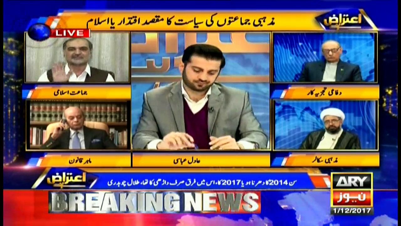 JI leader says party legislators were kept unaware of controversial amendment