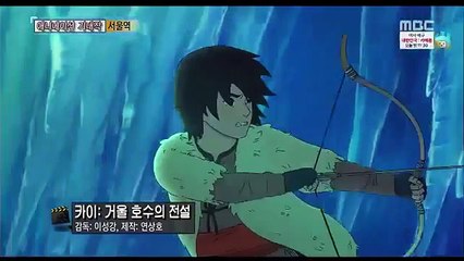 서울역 @ Seoul Station, 2016 @ 애니메이션 기대작