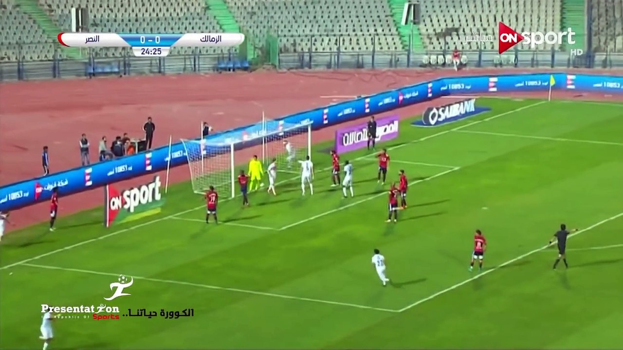 ملخص وأهداف مباراة الزمالك والنصر 2-1