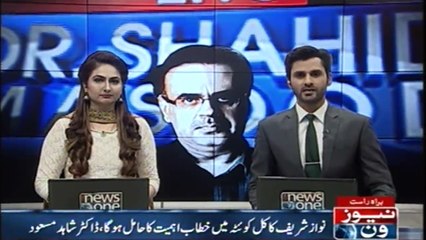 #NawazSharif Ka Kal #Quetta Main #Khitaab Ehmiat Ka Hamil Ho Ga...