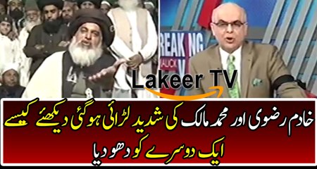 Intense Fight Between Muhammad Malick & Moulana khadim