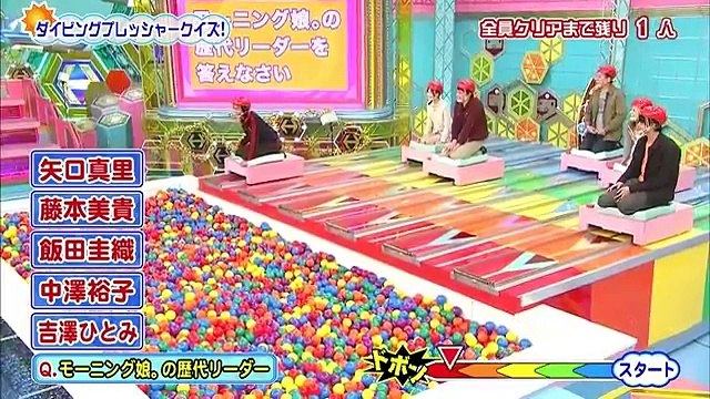 クイズ！ヘキサゴンIIクイズパレード!! 20110309