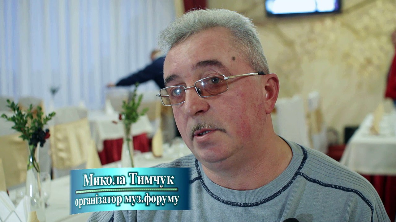 Музичний форум 2007 - 2017, м. Славута
