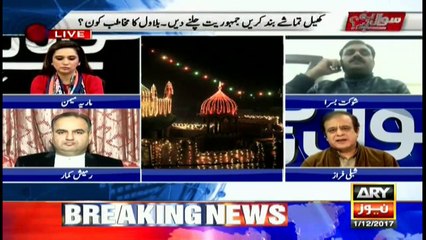 Shibli Faraz says PTI sit-in didn't trouble common people