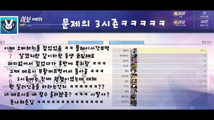 갓꾸리 대리인증 구독자 사과영상입니다.