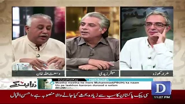 Zara Hut Kay – 1st December 2017