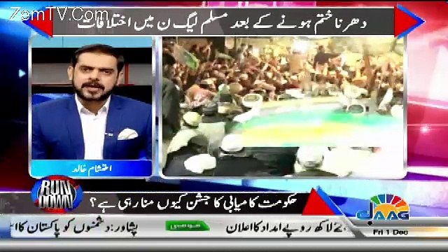 Run Down – 1st December 2017