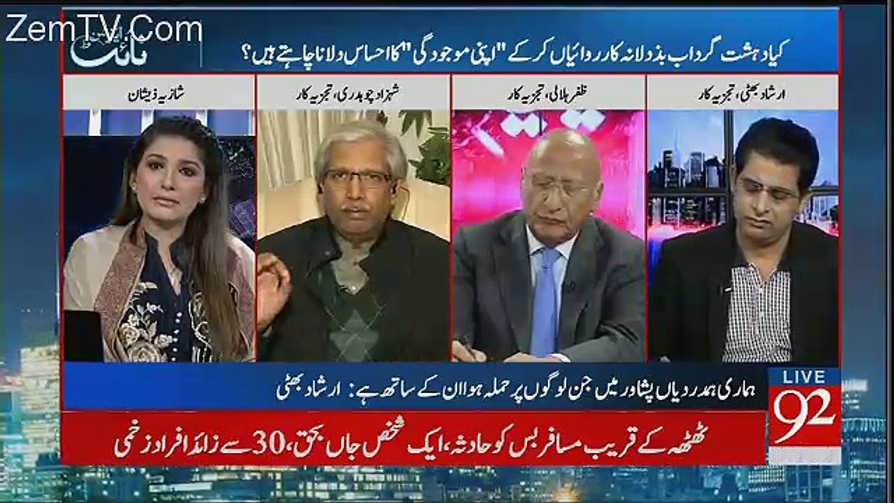 Night Edition – 1st December 2017