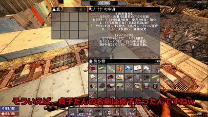 ＃68【7days to die α15 暫定日本語化】Starvation Modを試す！【ゆっくり実況】