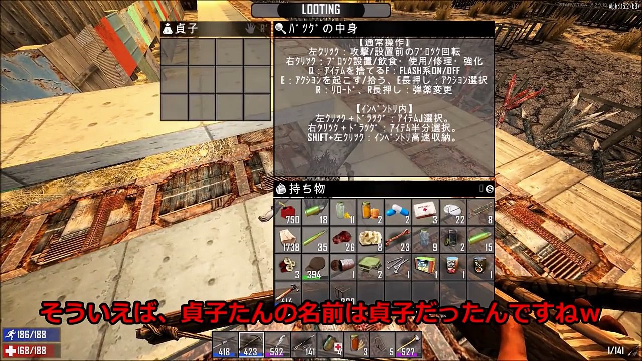＃68【7days to die α15 暫定日本語化】Starvation Modを試す！【ゆっくり実況】