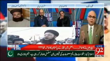 Kya Khadim Rizvi Allama Hain? Dr Ashraf Jalali Left The Show on Mohammad Malick's Question