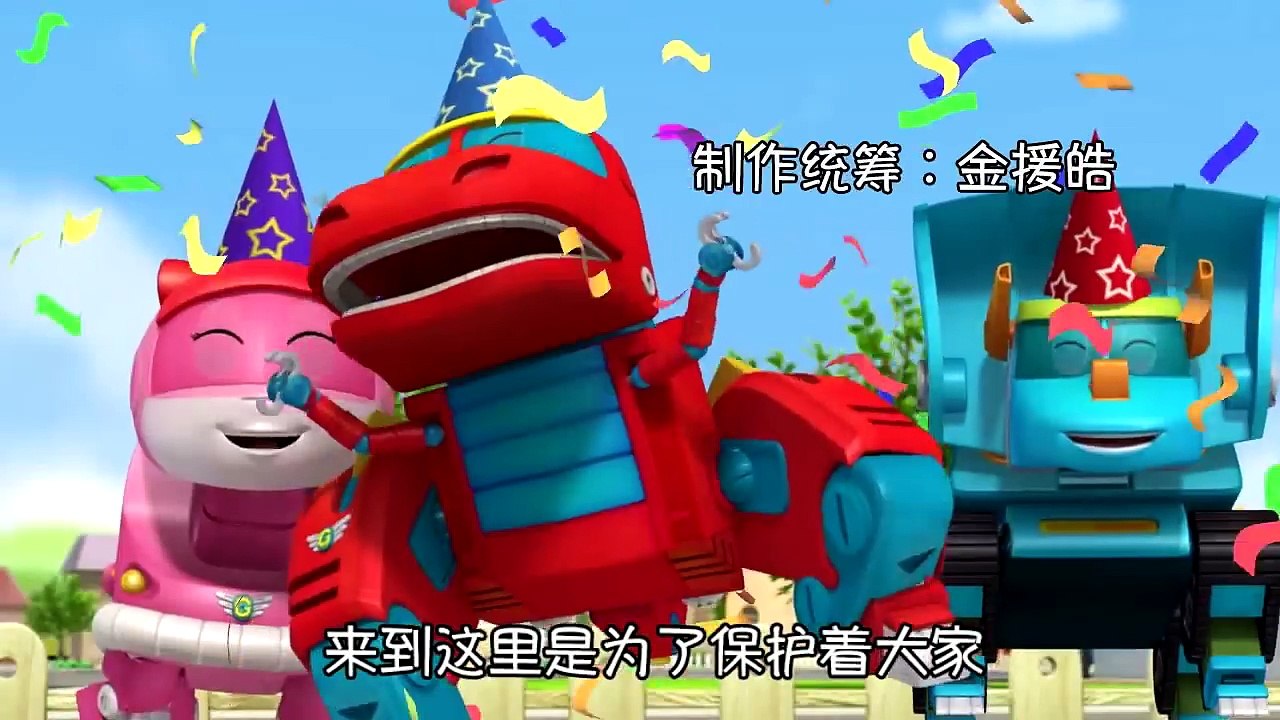 《帮帮龙出动》第05集 制作棉花糖 | 幼儿 | 儿童漫画 | 动画 | 恐龙 | 恐龙救助队 | GOGODINO