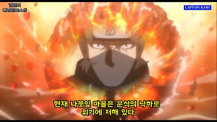 나루토 그만큼 마을을 사랑한 남자, 우치하 사스케