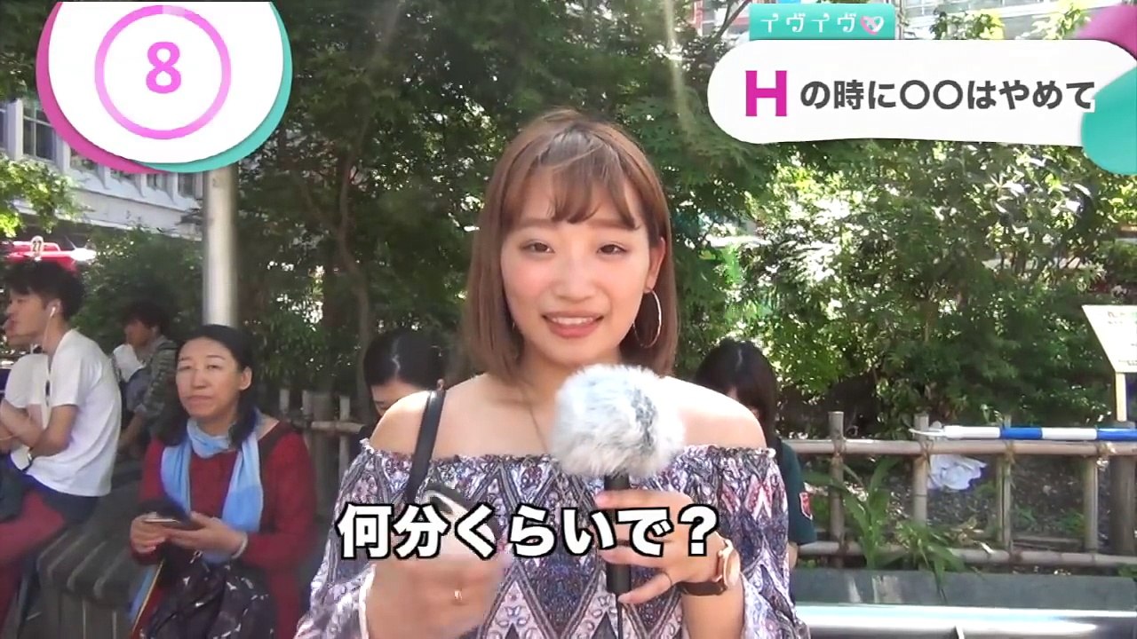 Hの時〇〇はやめて【イヴイヴ】