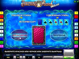Игровой аппарат Жемчужина Делюкс (dolpnins pearl deluxe)   - обзор от  vulkan-igrovye-avtomaty