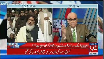 Fight B/w Molana Khadim Rizvi & Muhamad Malick