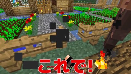 【マインクラフト】村に雪が降ってきた!?:Part5【実況プレイ】