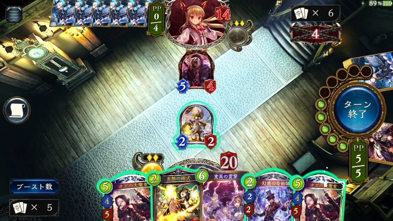 【シャドウバース】これが究極デッキ！？ヴァンパイア完全対策の「土の秘術バーンウィッチ」を紹介！No.52【グリアの実況】