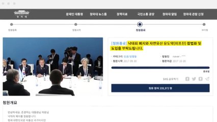 낙태죄, 소장 바뀐 헌재 5년 전 결정 뒤집을까? / YTN