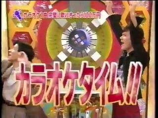 カラオケ１曲完璧に歌いきったら１００万円~ゲストver~