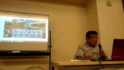 リチャード・コシミズ独立党2017年7月29日(土)埼玉籠原講演会 ツイキャス配信録画 2/2
