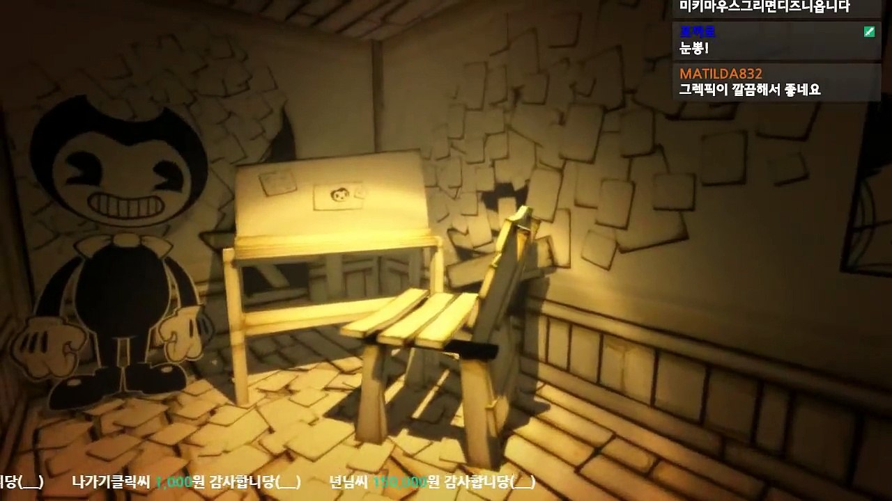 ※소름주의!※ 미키마우스와 비슷하지만 전혀 다른 비극의 캐릭터 벤디와 잉크 기계 [공포게임 : 플레임]