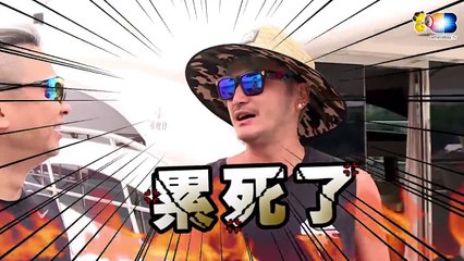 邰智源與KID體驗遊艇海釣卻遇上突發狀況?一日船廠員工之遊艇海釣篇《一日系列第十六集》