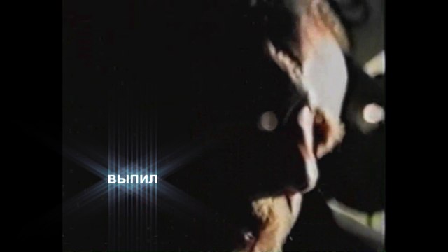 Зеленый Слоник - Лирика