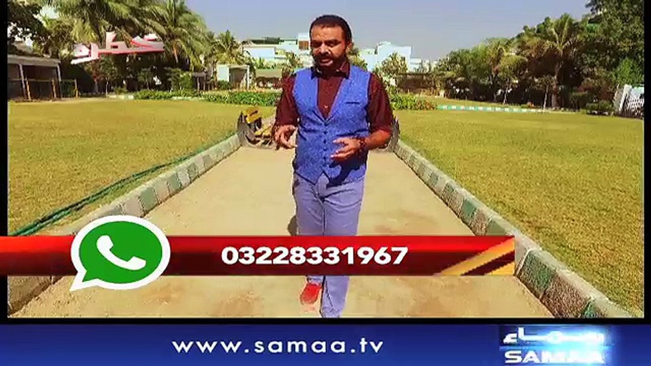 Khatra | SAMAA TV |  01 Dce 2017