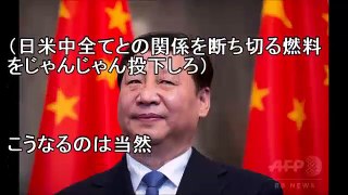 【韓国崩壊】中国大使館前にも少女像設置！もうワケが分からない⇒中韓通貨協定の破綻に『韓国が日本への罵詈雑言を撒き散らす』最悪の情勢に。甘ったれた本音を垂れ流し【侍newsチャンネル