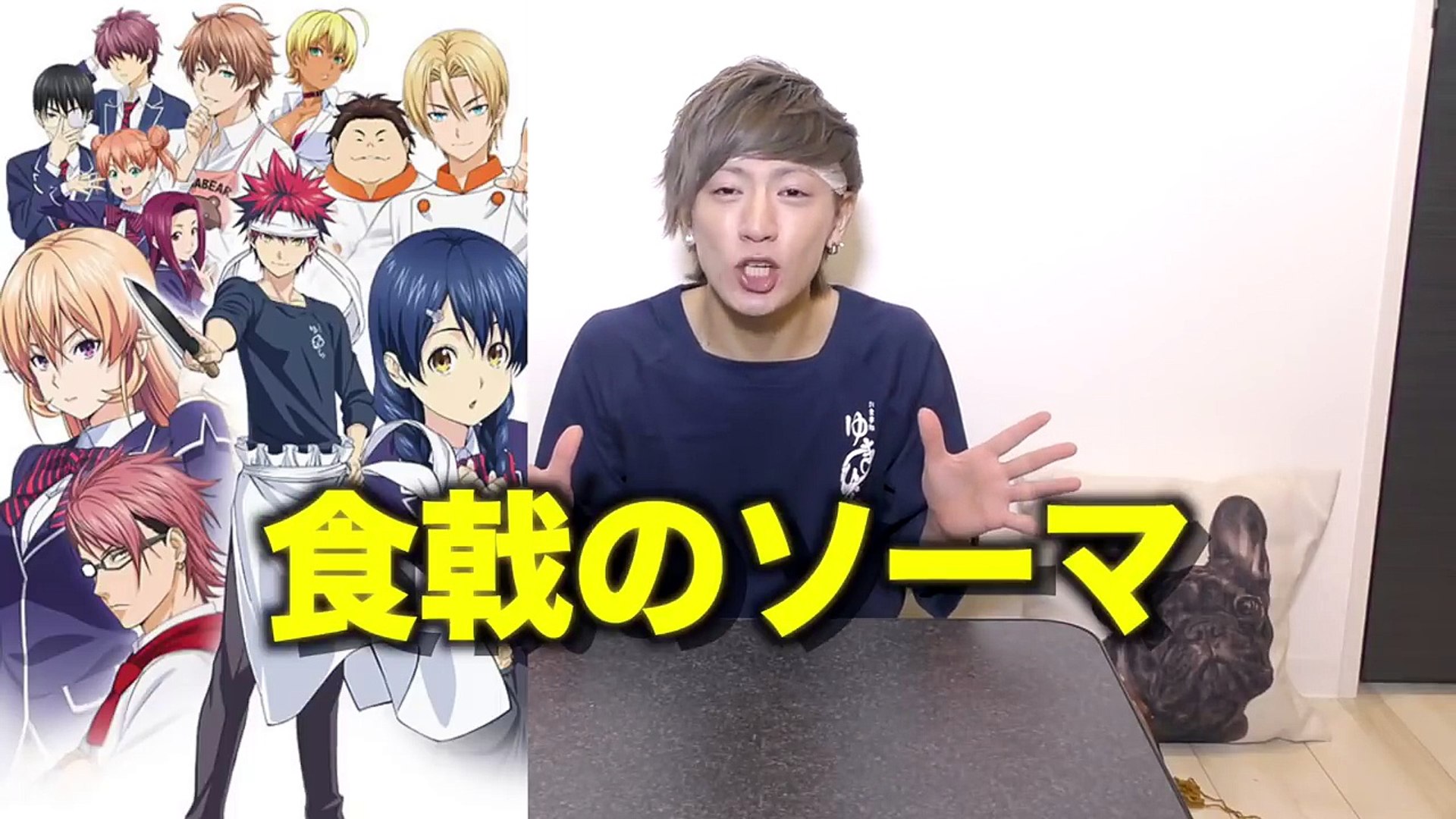 【食戟のソーマ実写化】激安で高級料理‼︎ シャリアピンステーキ丼【アニメ料理】