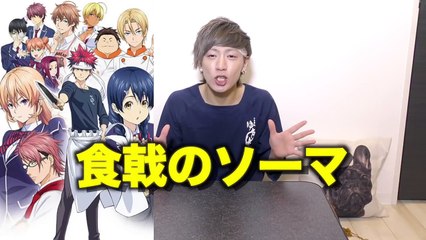【食戟のソーマ実写化】激安で高級料理‼︎ シャリアピンステーキ丼【アニメ料理】