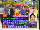 マジカル頭脳パワー!! 1997年8月7日放送