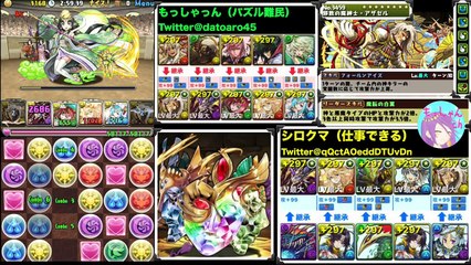 パズドラ　転生アザゼル　転生アテナヘリオスより強くね？　古代の三神面の使い道はよく考えて！