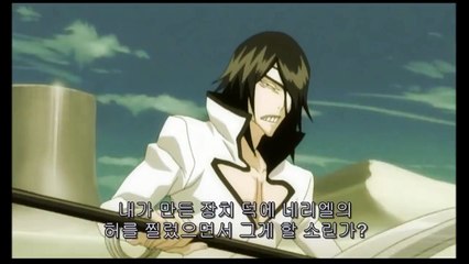 [블리치] 노이트라가 네리엘을 이길수있었던 이유 .. !! 전 NO.3 에스