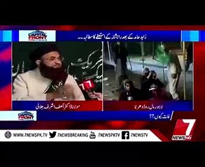 Rana Sanaullah Interview on Ahmadi (qadiyani) Tv