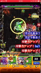 【1600万越え!】エルドラドで獣神化｢クーフーリン｣使ってみた【モンスト】(ブースト、防御ダウンあり)