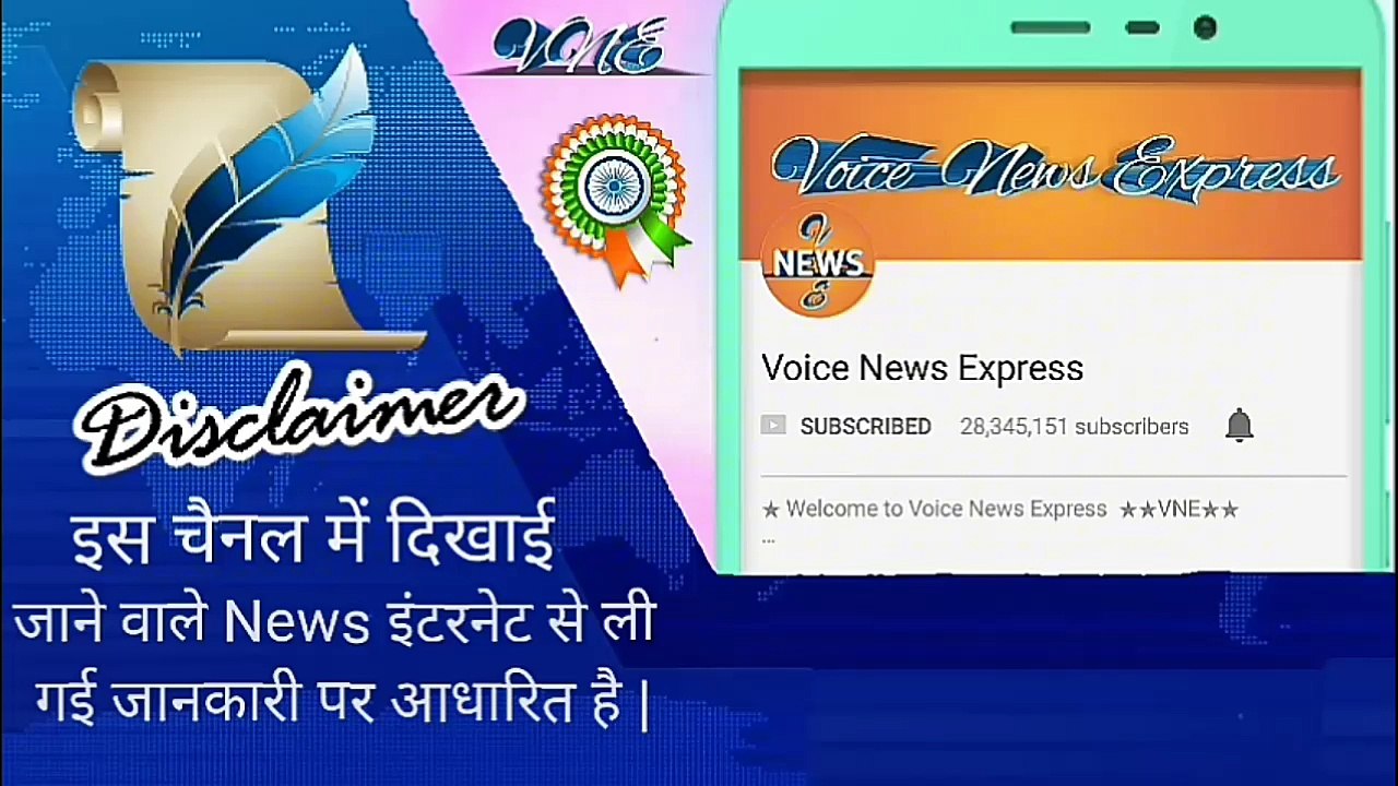 काली पड़ी अरुणाचल की नदी, चीन का हाथ होने की आशंका