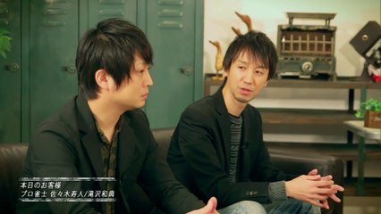 ヒサト＆タッキー 木村魚拓と沖ヒカルの相談されても困るんですよ!