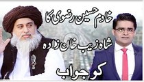Khadim Hussain Rizvi Reply to Shahzaib Khanzada & GEO News - 2017