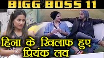 Bigg Boss 11: Priyank Sharma and Luv Tyagi feel Hina Khan is 'insecure' | FilmiBeat