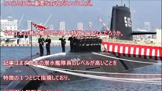 【海上自衛隊】中国逃走！？中国から最も恐怖とされている日本の自衛隊の最強の兵器とは！？これが日本の本当実力だ！その実力に世界が震えた！ OLD NEWS