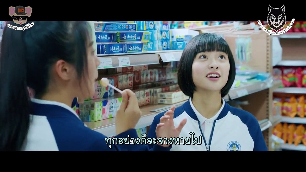 อะ เลิฟ โซ บิวตี้ฟูล ตอนที่ 2 ซับไทยโดย แกงค์ลูกหมู & Chaliminmin